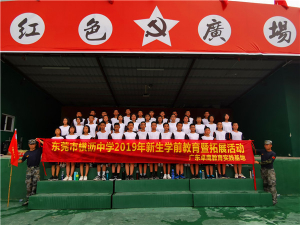 好消息！東莞市大朗潤(rùn)苗農(nóng)場(chǎng)開始營(yíng)業(yè)啦（松山湖生態(tài)園兄弟公司）